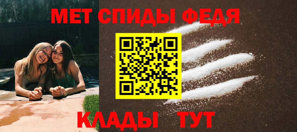 АМФ VHQ Ивантеевка