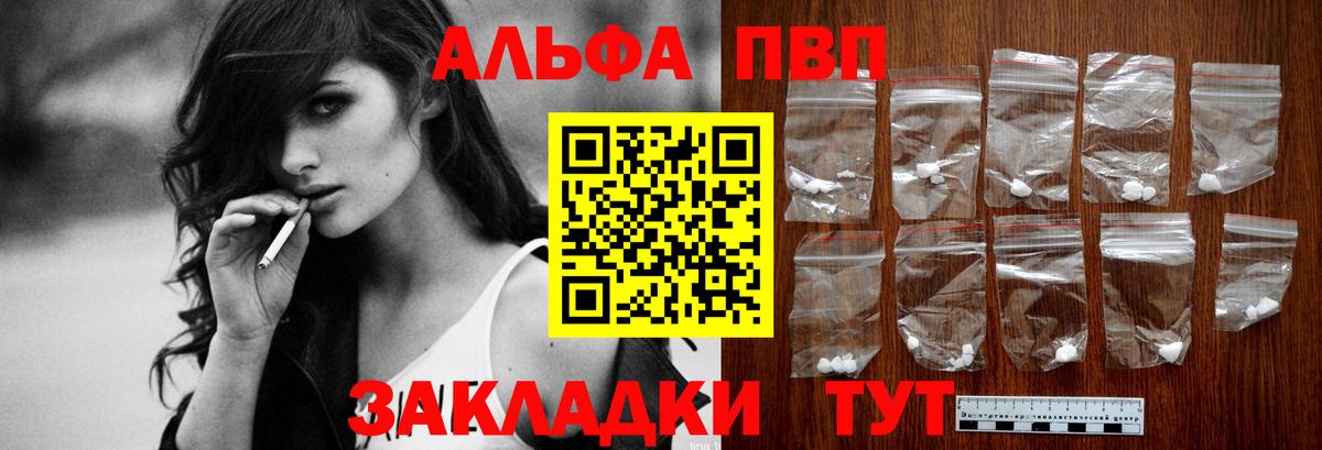 APVP мука Ивантеевка