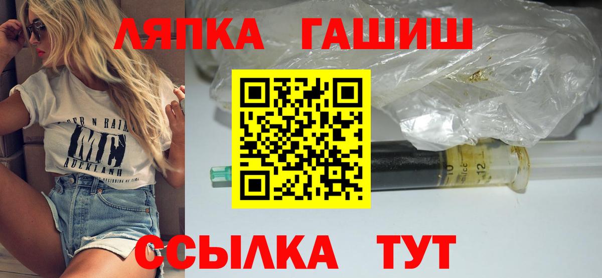 ГАШИШ хэш Ивантеевка