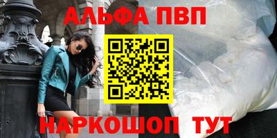 винт Краснокаменск
