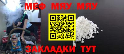 шишки Краснодар