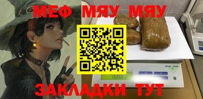 каннабис Краснознаменск