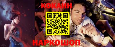 каннабис Краснознаменск