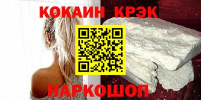 шишки Краснодар