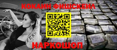 каннабис Краснознаменск