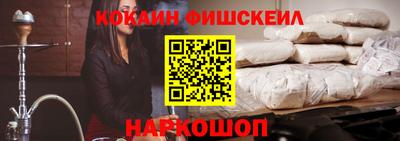 шишки Краснодар