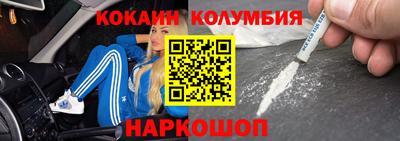 винт Краснокаменск