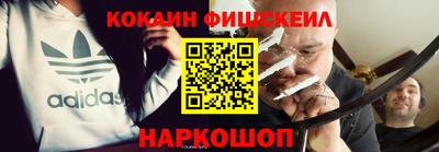 каннабис Краснознаменск