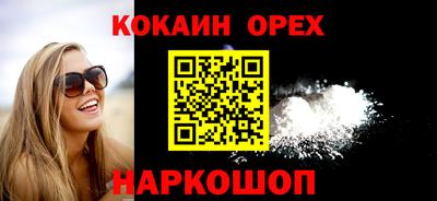 шишки Краснодар