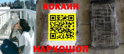 винт Краснокаменск