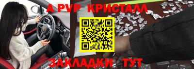 шишки Краснодар