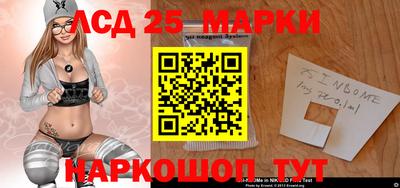винт Краснокаменск