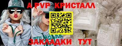 винт Краснокаменск
