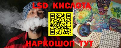 винт Краснокаменск