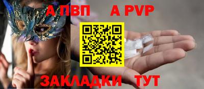 шишки Краснодар
