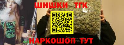 винт Краснокаменск