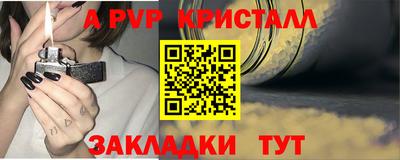 шишки Краснодар