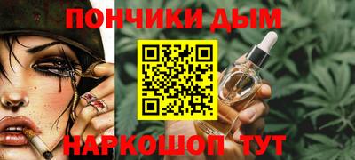 шишки Краснодар