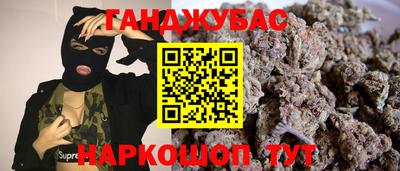винт Краснокаменск