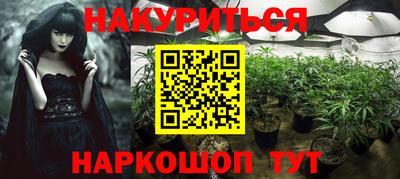 шишки Краснодар