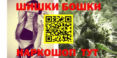 шишки Краснодар