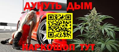 шишки Краснодар