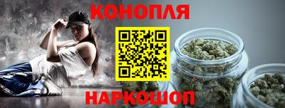каннабис Краснознаменск
