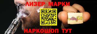 шишки Краснодар