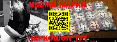 шишки Краснодар