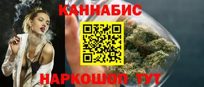 каннабис Краснознаменск