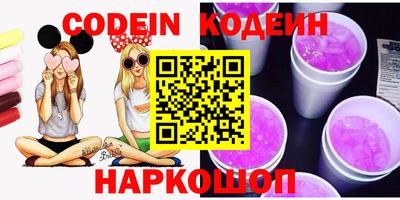 каннабис Краснознаменск