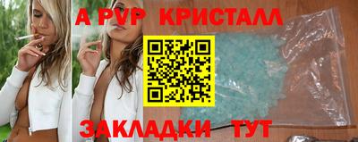шишки Краснодар