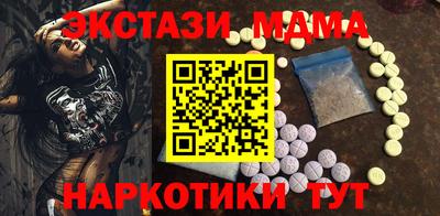 винт Краснокаменск