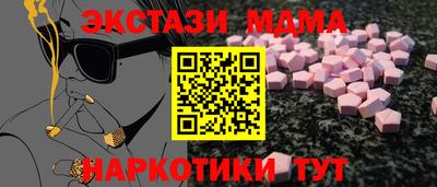 винт Краснокаменск