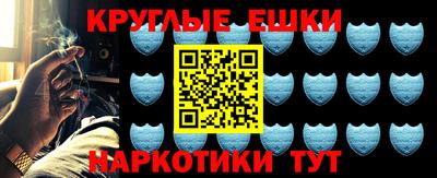 каннабис Краснознаменск