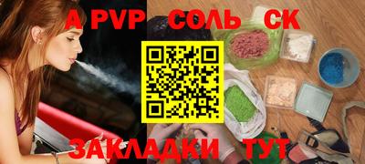 каннабис Краснознаменск