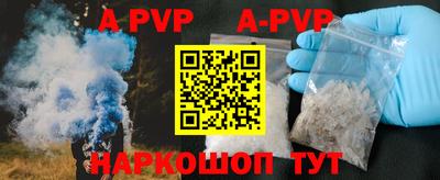 шишки Краснодар