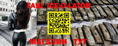 каннабис Краснознаменск
