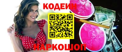 винт Краснокаменск