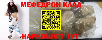 шишки Краснодар
