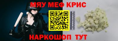 каннабис Краснознаменск
