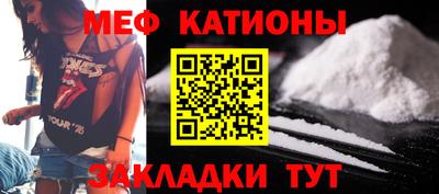 шишки Краснодар