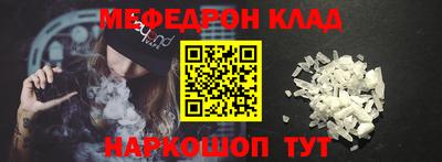 винт Краснокаменск