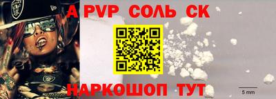 каннабис Краснознаменск