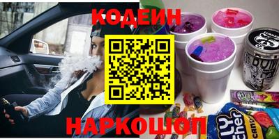 шишки Краснодар