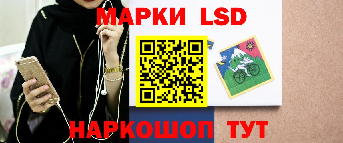 Лсд 25 экстази кислота  Вход с VPN  omg рабочий сайт  Ивантеевка  Лсд 25 экстази ecstasy 