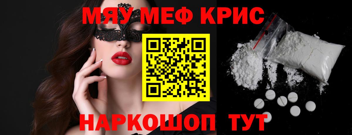 МЕФ  Ивантеевка