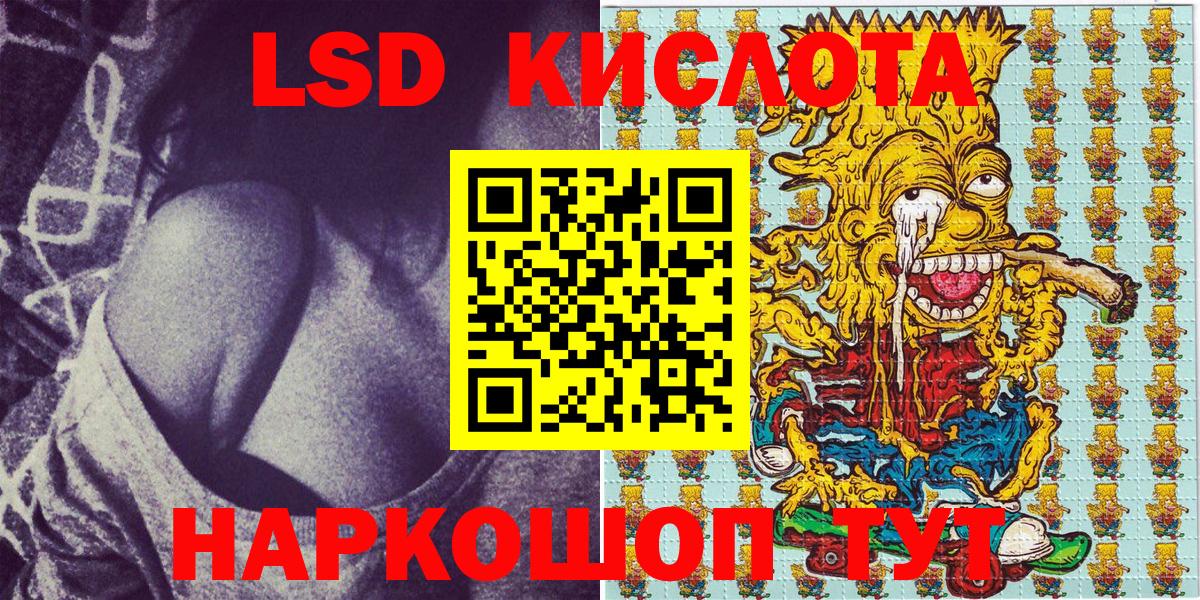 Марки N-bome 1500мкг  Вход с VPN  Ивантеевка 