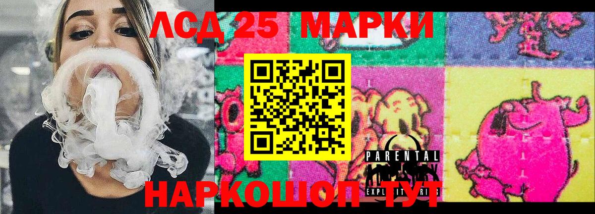 Амфетамин Ивантеевка