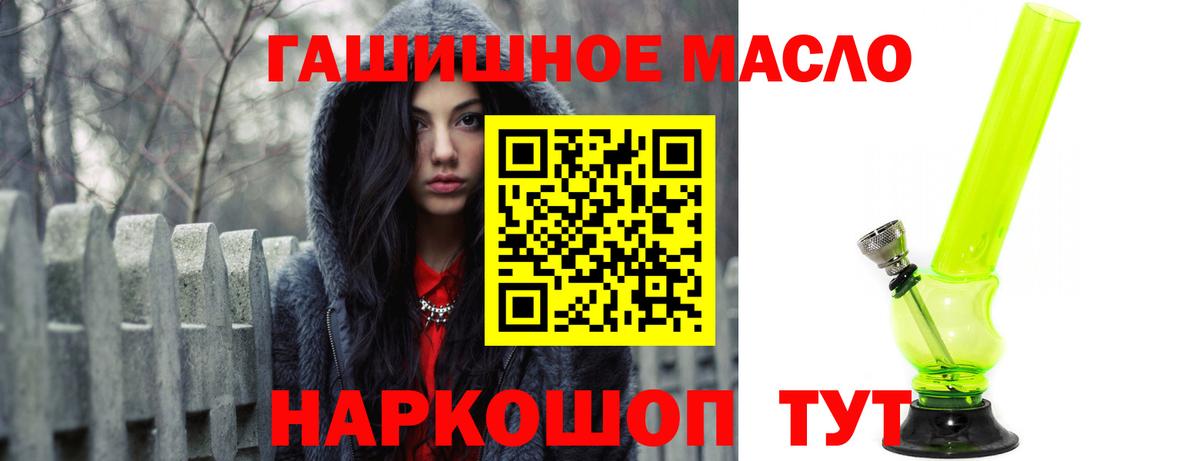 Дистиллят ТГК Wax Ивантеевка